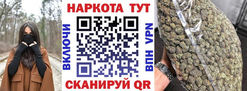 Цена Майский ГАШИШ Галлюциногенные грибы Меф