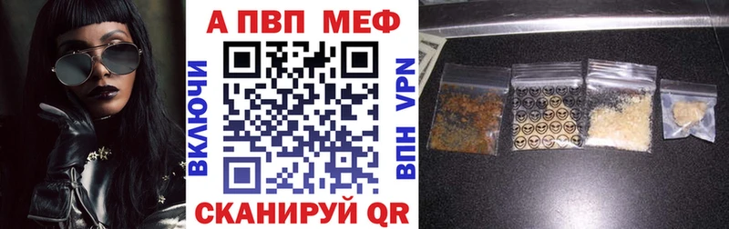 Alpha PVP крисы CK  купить   Майский 