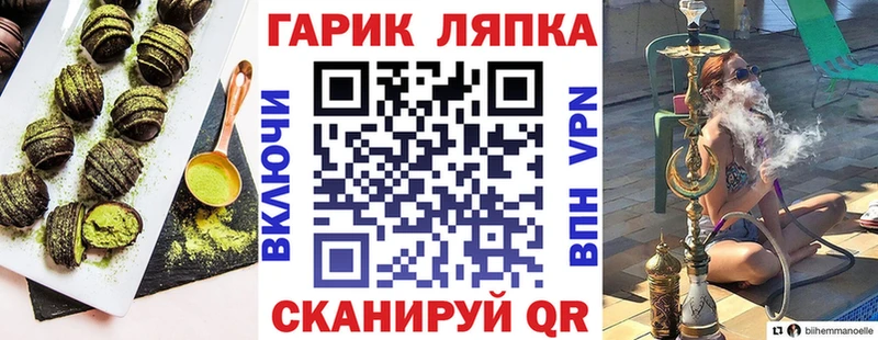 Печенье с ТГК марихуана  Майский 