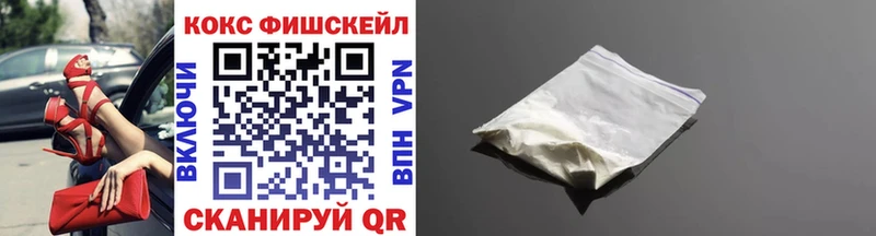 КОКАИН 98%  купить  сайты  Майский 