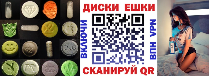 даркнет сайт  Майский  мега ссылка  Ecstasy mix 