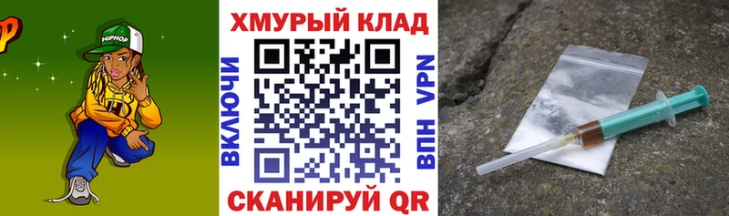 купить наркотик  Майский  Героин белый 