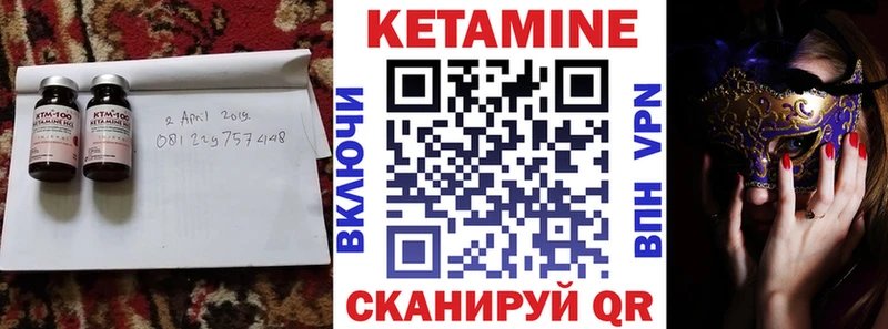 Кетамин VHQ  darknet состав  Майский 