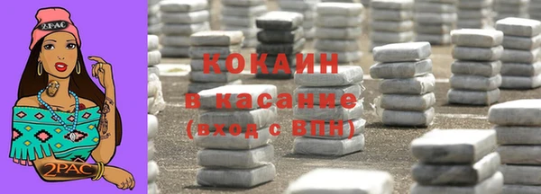 мефедрон Лагань