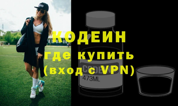 кокаин перу Лихославль