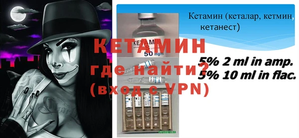мефедрон Лагань