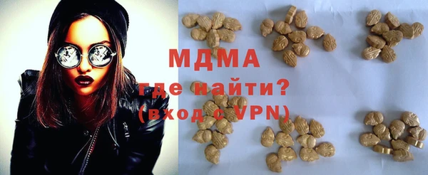 мефедрон Лагань