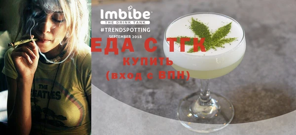 эйфоретик Лабытнанги