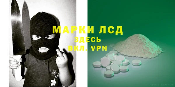 эйфоретик Лабытнанги