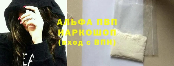 мефедрон Лагань