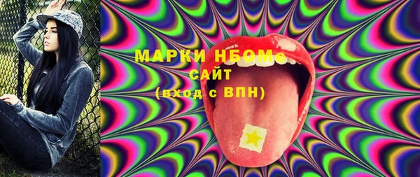 метадон Ладушкин