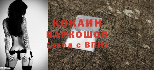 эйфоретик Лабытнанги