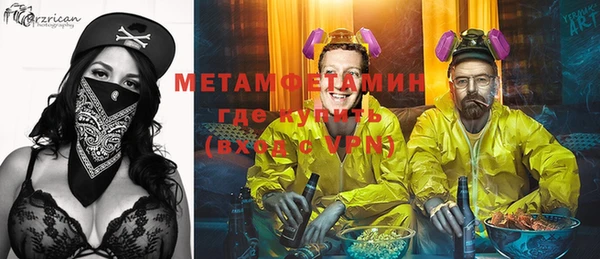 метадон Ладушкин