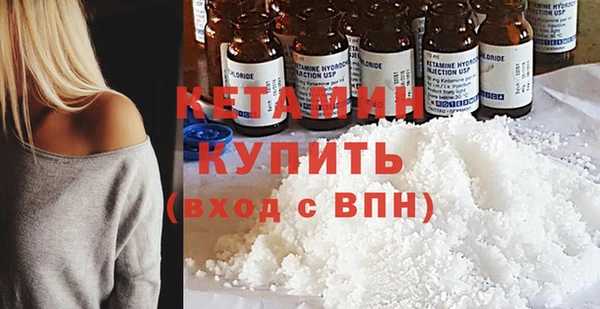 мефедрон Лагань