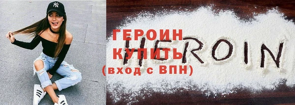 эйфоретик Лабытнанги