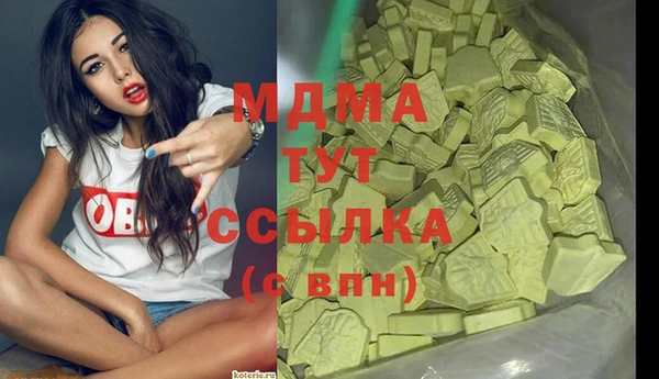 мефедрон Лагань