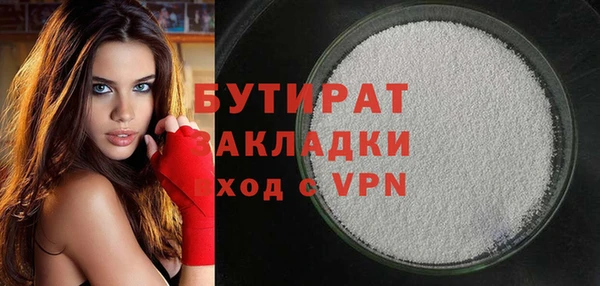метадон Ладушкин