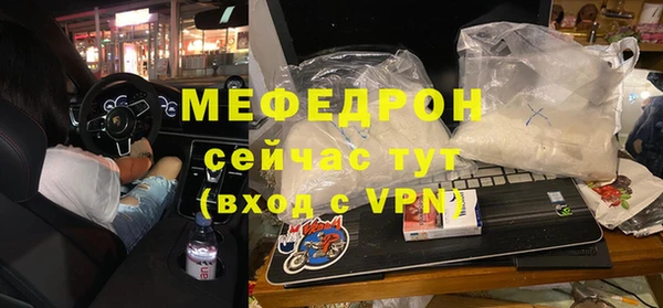 мефедрон Лагань