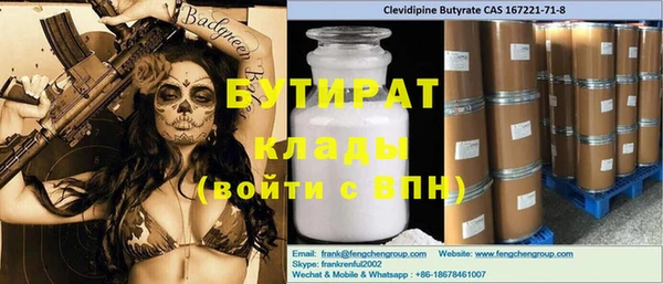метадон Ладушкин