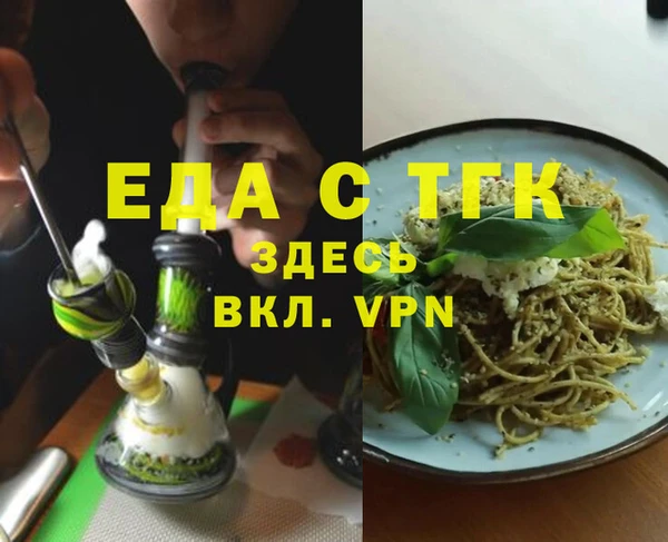 мефедрон Лагань