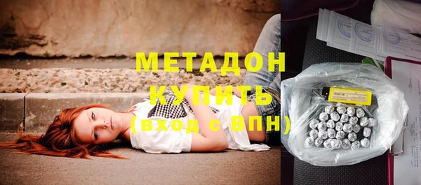 метадон Ладушкин