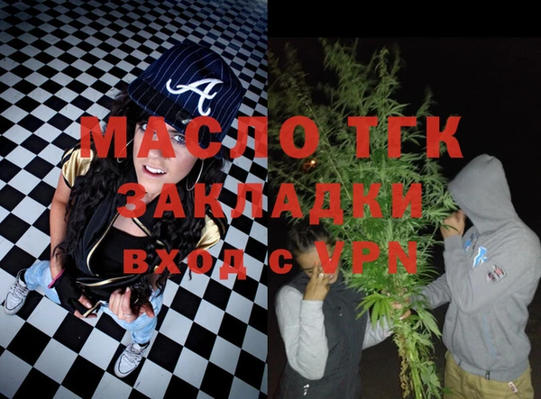 мефедрон Лагань