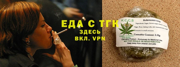 эйфоретик Лабытнанги