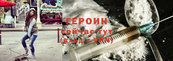 мефедрон Лагань