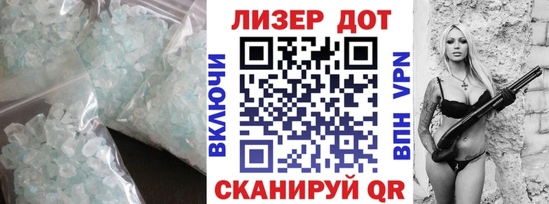 LSD-25 экстази кислота  даркнет Telegram  Майский 