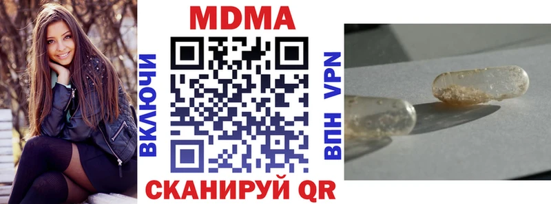 MDMA Molly  Майский 