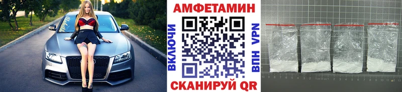 Первитин Methamphetamine  продажа наркотиков  Майский 