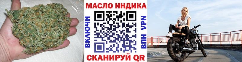omg ссылка Майский Дистиллят ТГК гашишное масло где найти